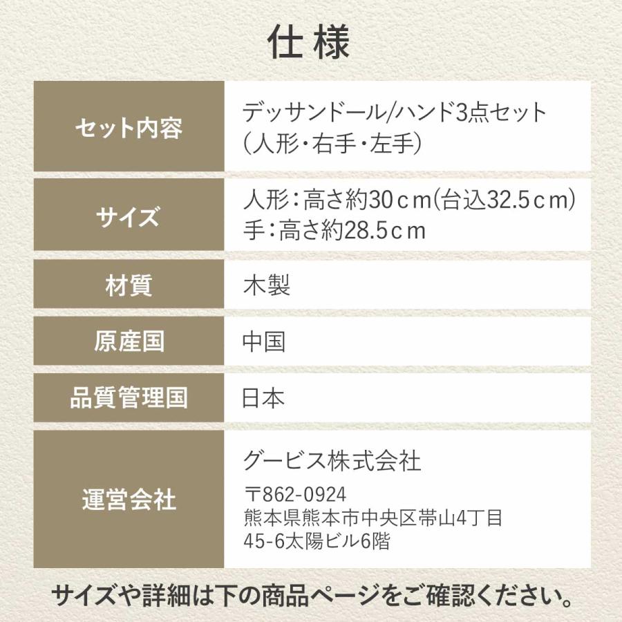 3点セット】デッサン ドール 人形 ハンド マネキン 手 右手 左手 木製