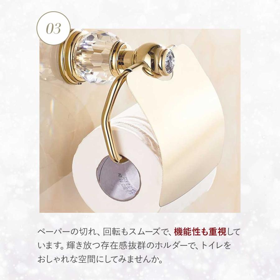 iikuruトイレットペーパー ホルダー ゴールド おしゃれ アンティーク