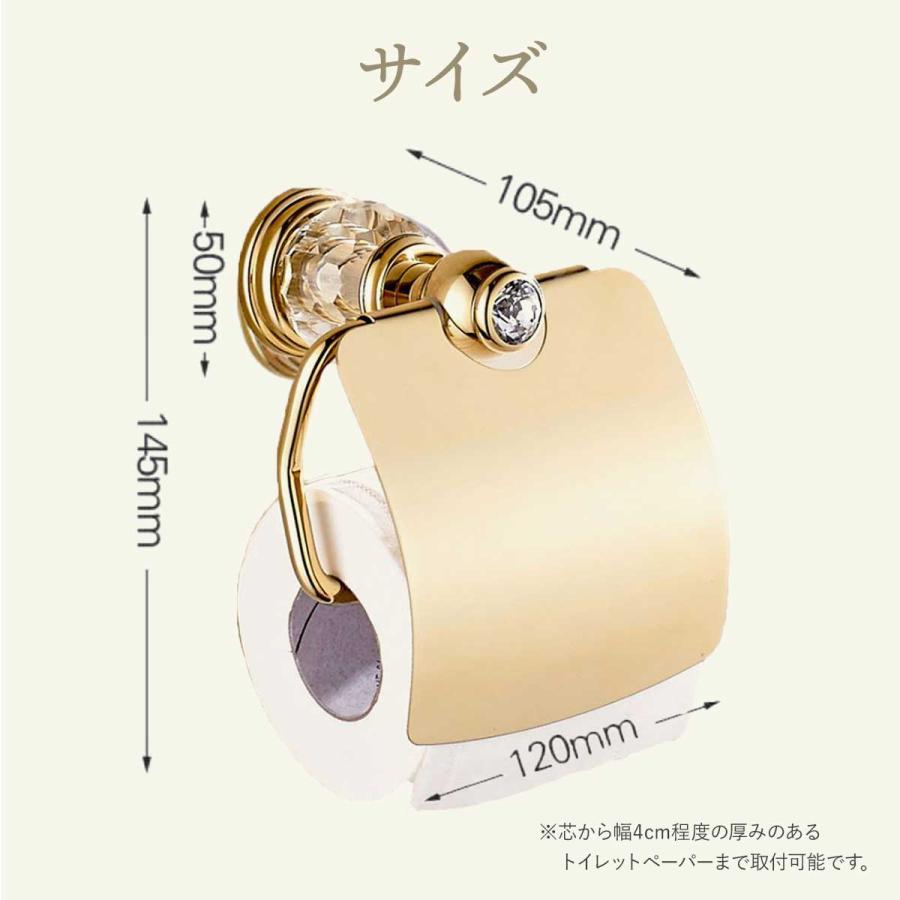iikuruトイレットペーパー ホルダー ゴールド おしゃれ アンティーク
