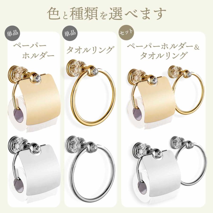 iikuruトイレットペーパー ホルダー ゴールド おしゃれ アンティーク