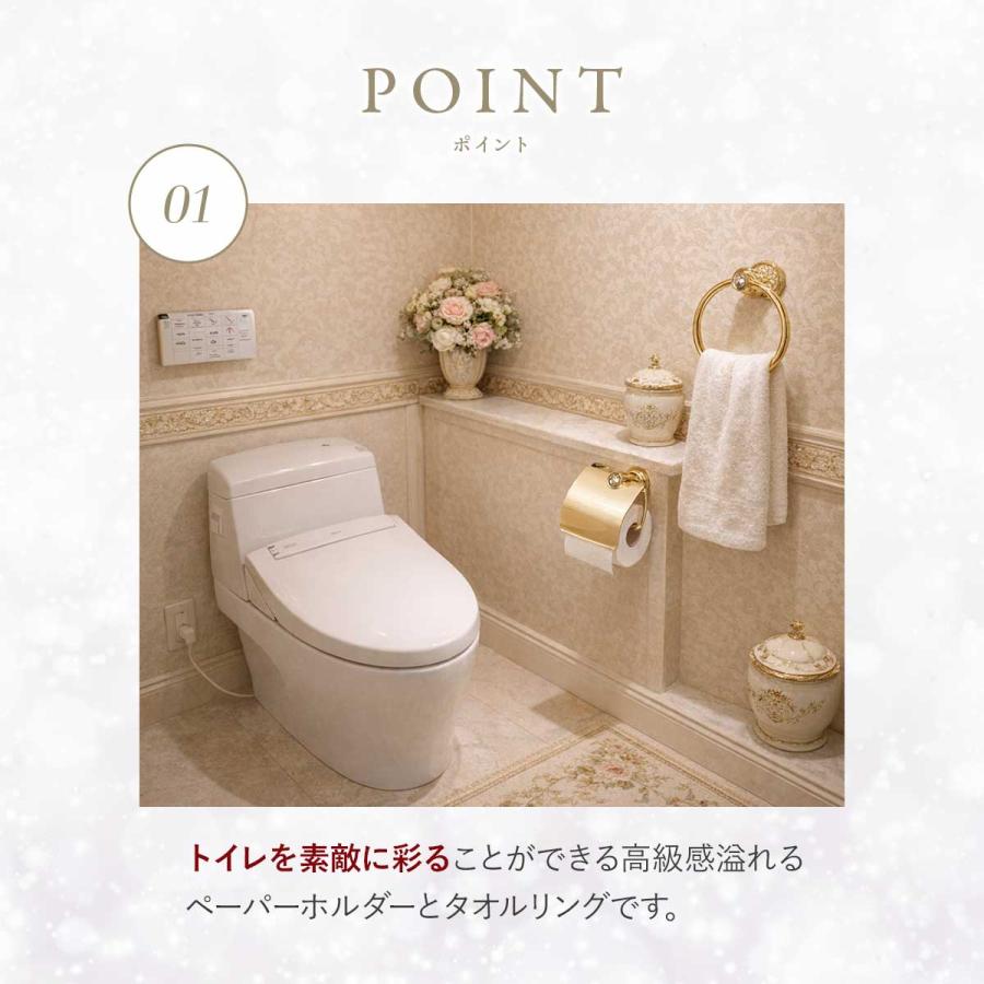 iikuruトイレットペーパー ホルダー ゴールド おしゃれ アンティーク