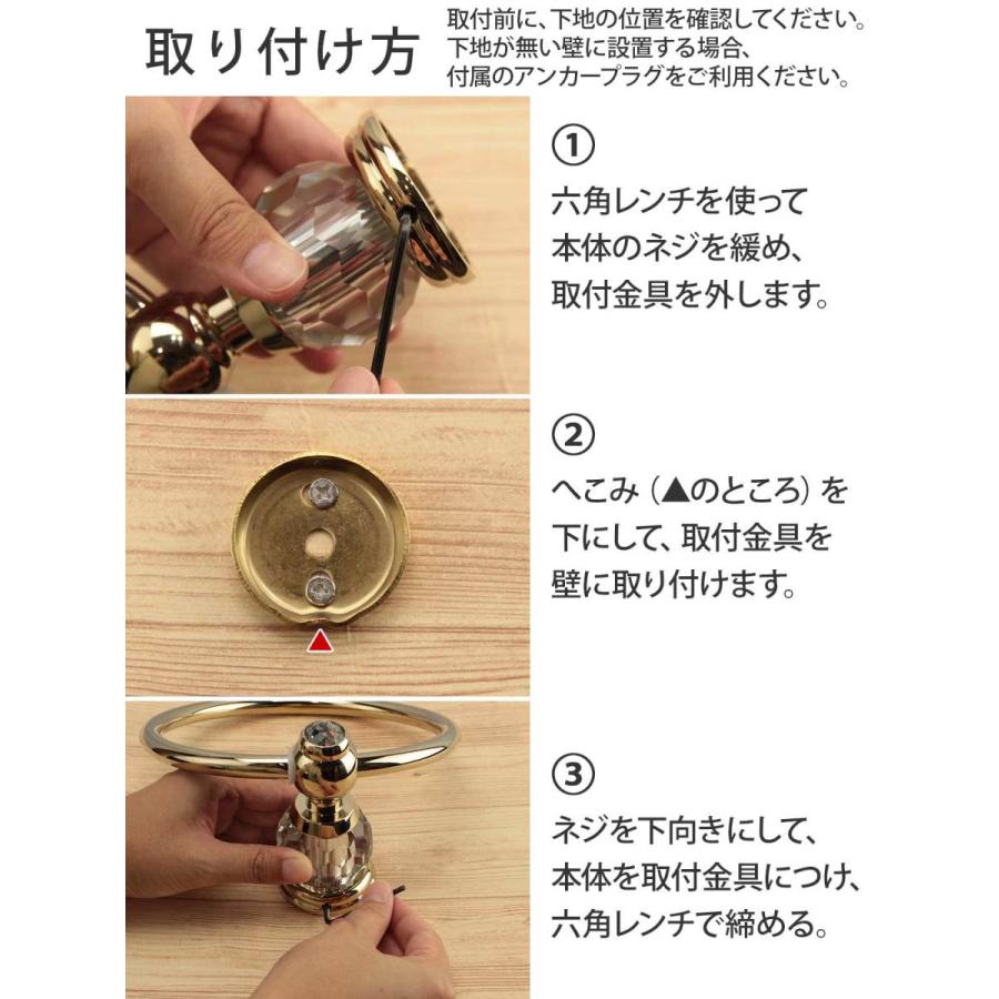 タオルリング ゴールド おしゃれ 高級 シルバー アンティーク タオル