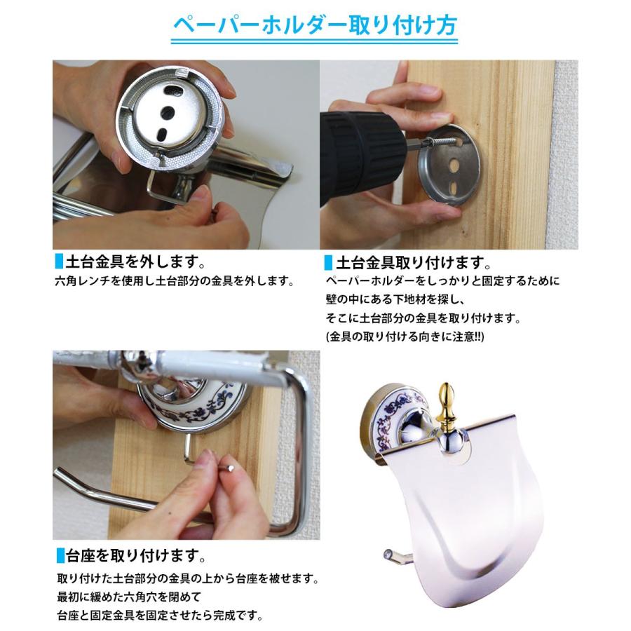 トイレットペーパー ホルダー シルバー おしゃれ アンティーク : いい