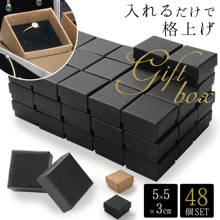 【48個セット】ギフトボックス 箱 ラッピングボックス ギフト パッケージ アクセサリー プレゼント 箱 蓋付き フタ 紙｜goovice