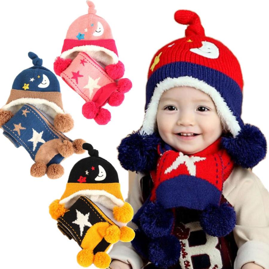 ベビー 帽子 新生児 ニット帽 子供 マフラー 赤ちゃん ニット 女の子 かわいい とんがり 男の子 おしゃれ ポンポン Y274 いいひ Yahoo ショッピング店 通販 Yahoo ショッピング
