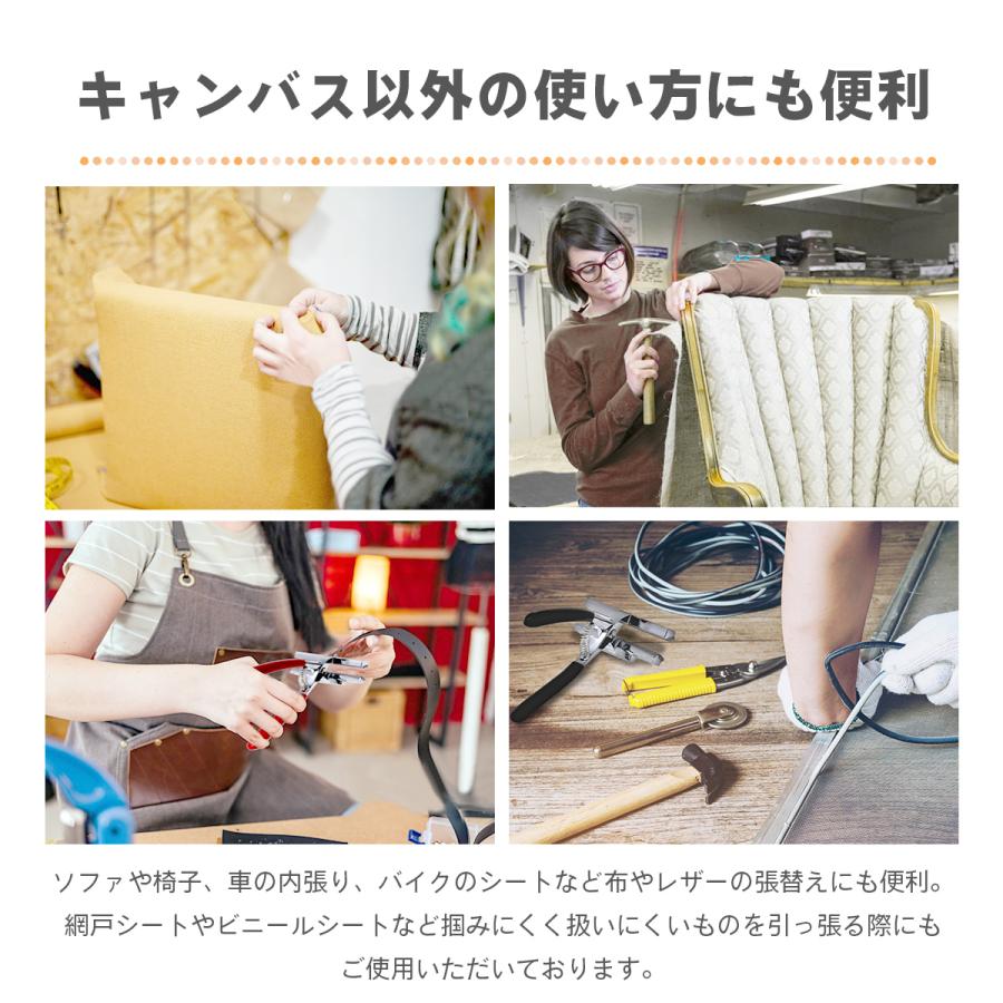 キャンバス 張り器 プライヤー 口幅 12cm ペンチ クリップ : いいひ