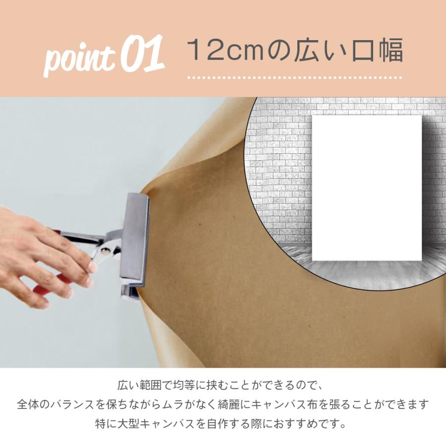 キャンバス 張り器 プライヤー 口幅 12cm ペンチ クリップ : いいひ