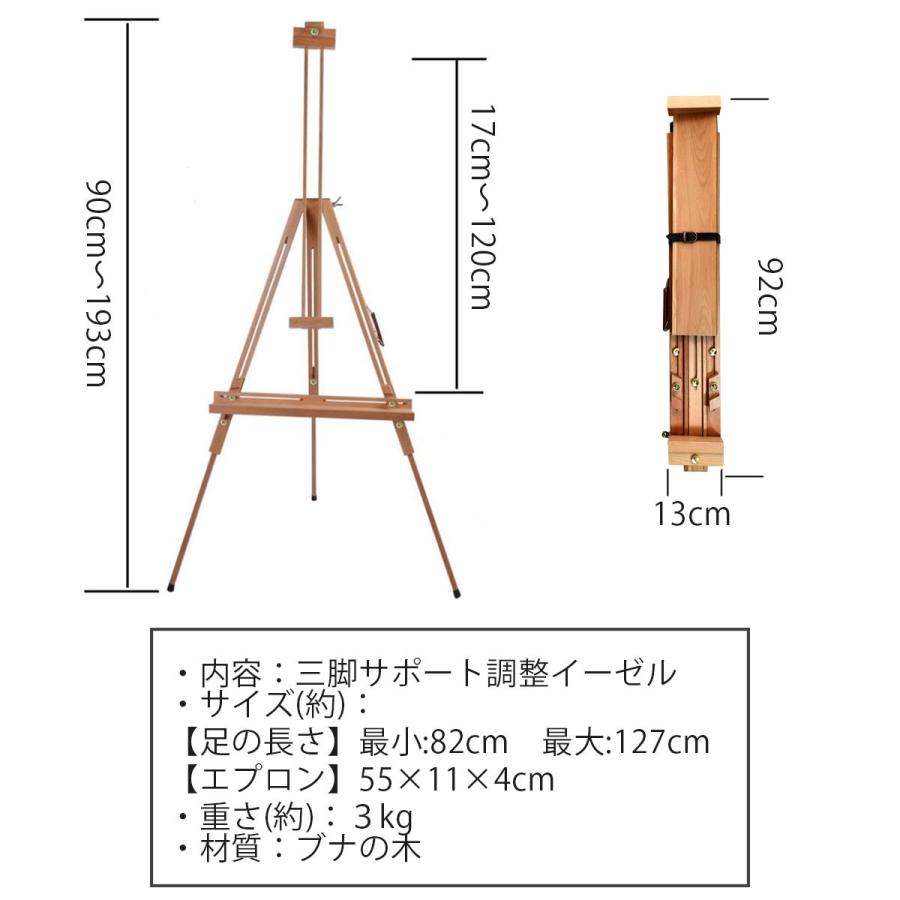 イーゼル 折りたたみ 木製 携帯 デッサン 絵画 キャンバス イーゼル 折りたたみ 木製 携帯 デッサン 絵画 キャンバス