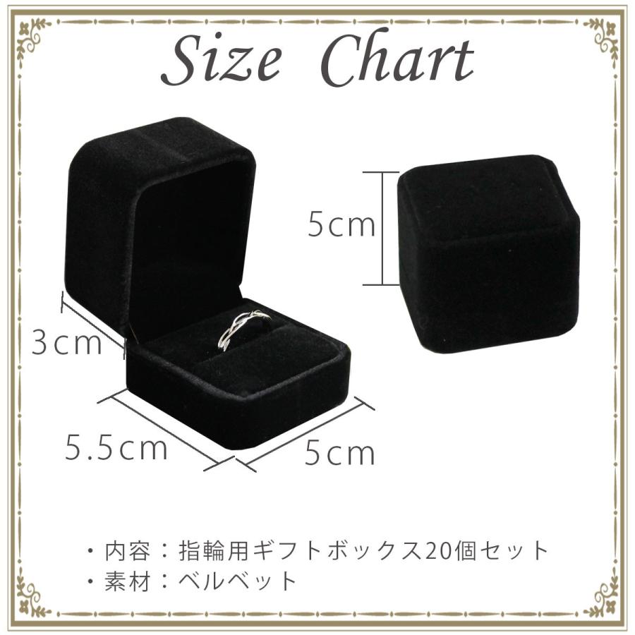 20個セット】ギフトボックス アクセサリー ギフト ラッピング 箱