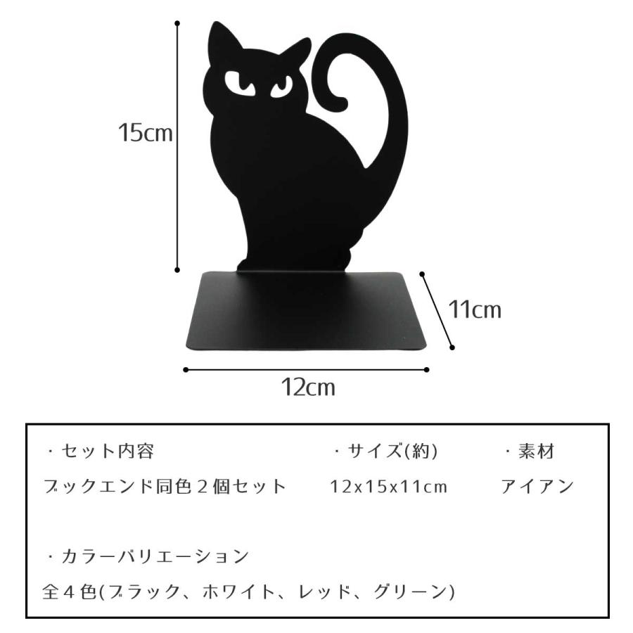 ブックスタンド 猫 おしゃれ 本立て ねこ かわいい ブックエンド 卓上