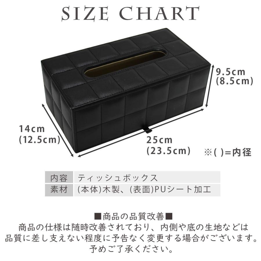 ティッシュケース レザー 車 おしゃれ ティッシュボックス 黒 白