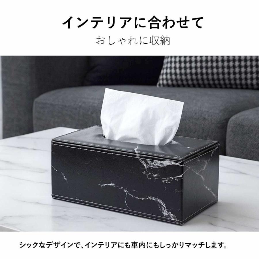 ティッシュケース レザー 車 おしゃれ ティッシュボックス 黒 白