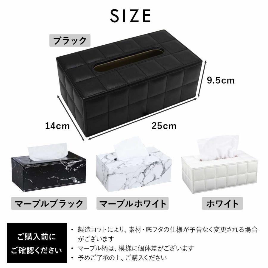 ティッシュケース レザー 車 おしゃれ ティッシュボックス 黒 白