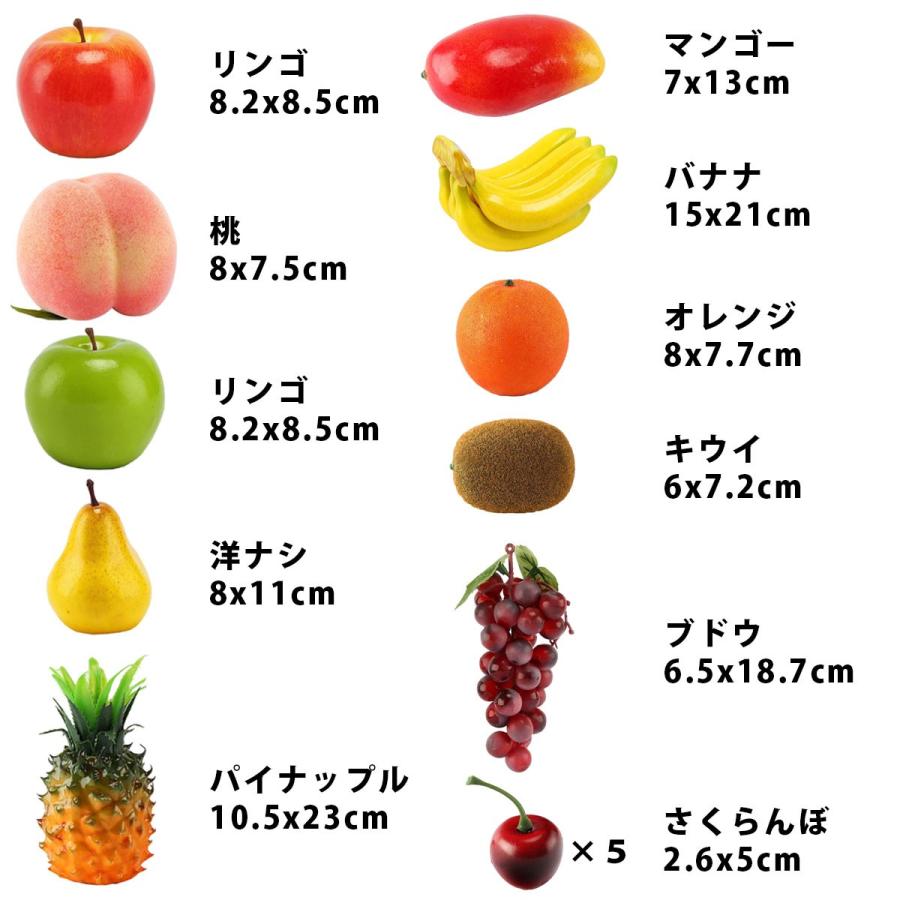 15点セット 食品 サンプル リアル 食べ物 果物 模型 フルーツ ディスプレイ くだもの 食品サンプル キット セット Y355 40 15set いいひ Yahoo ショッピング店 通販 Yahoo ショッピング