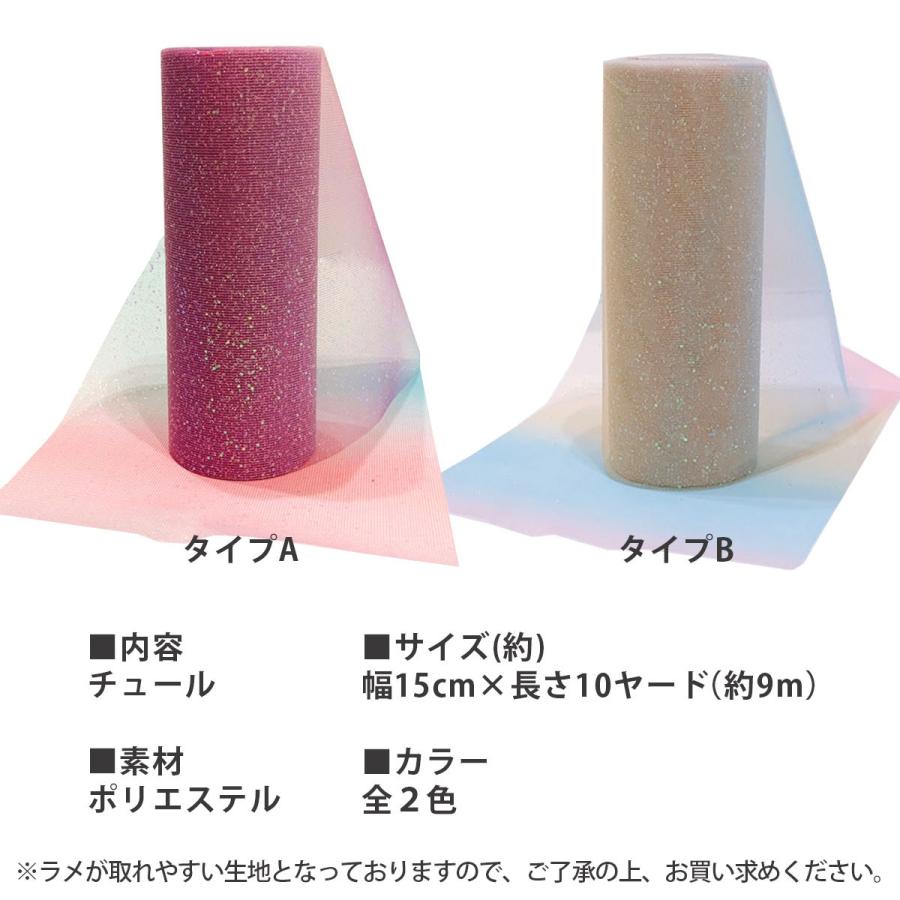 ポリエステルメッシュ メッシュ 51 Cm M ロール 幅 長さ 30 158 期間限定キャンペーン 幅