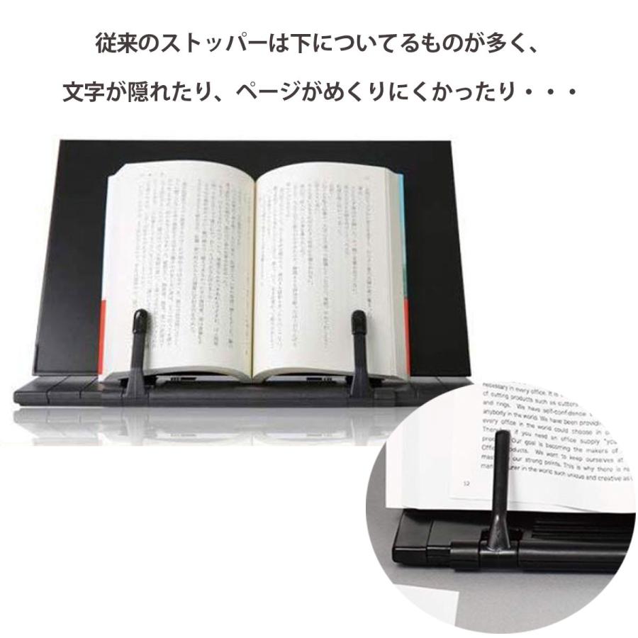 在庫処分セール ブック スタンド 書見台 本 おしゃれ スマホ タブレット ホルダー 卓上 台 本立て 筆記台 楽譜 譜面台 教科書 ブックホルダー Y499r いいひ Yahoo ショッピング店 通販 Yahoo ショッピング