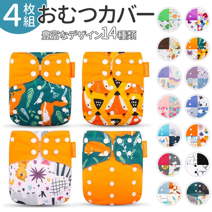 おむつカバー 布 ベビー オムツカバー パンツ 赤ちゃん 布おむつ コットン 新生児 外ベルト マジックテープ :y517:いいひ Yahoo!ショッピング店 - 通販 - Yahoo!ショッピング おむつカバー 布 ベビー オムツカバー パンツ 赤ちゃん 布おむつ コットン 新生児 外ベルト マジックテープ :y517:いいひ Yahoo!ショッピング店 - 通販 - Yahoo!ショッピング
