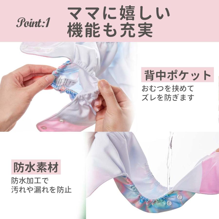 4枚セット】おむつカバー 布 ベビー オムツカバー パンツ 防水