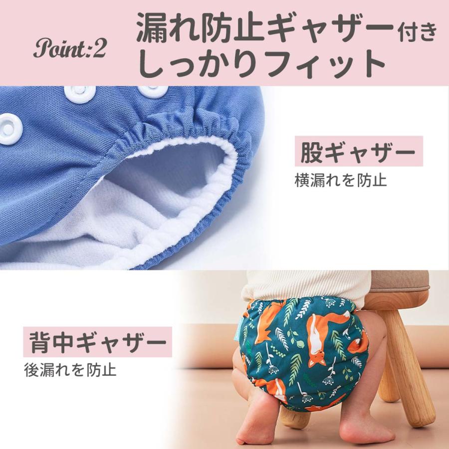 4枚セット】おむつカバー 布 ベビー オムツカバー パンツ 防水