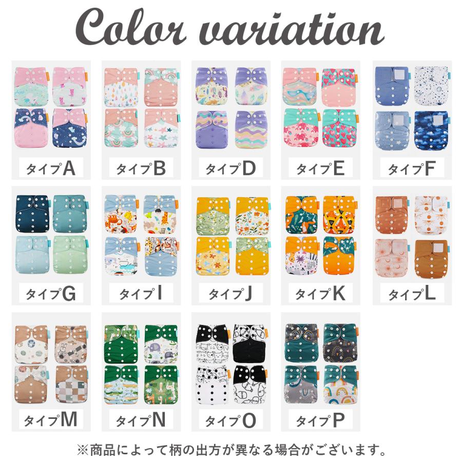 4枚セット】おむつカバー 布 ベビー オムツカバー パンツ 防水