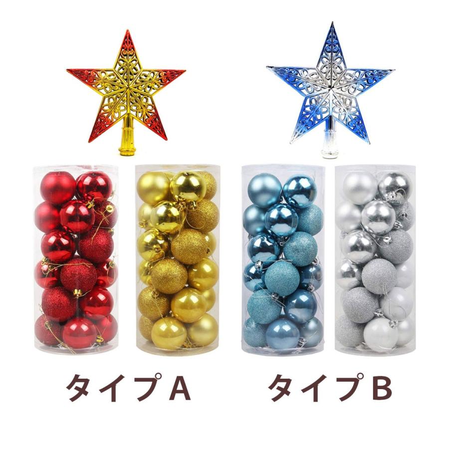 クリスマス ツリー 飾り 星 装飾 クリスマスツリー オーナメント ボール リース 飾りつけ デコレーション おしゃれ Y5 いいひ Yahoo ショッピング店 通販 Yahoo ショッピング