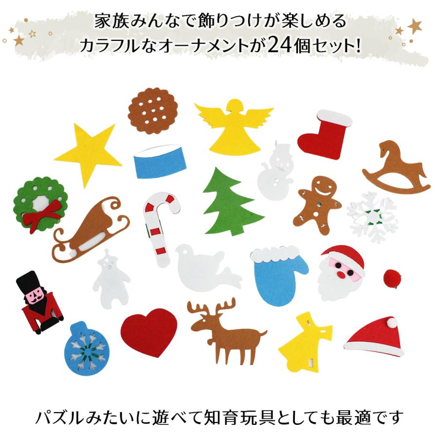 クリスマス アドベントカレンダー タペストリー ツリー フェルト クリスマス アドベントカレンダー タペストリー ツリー フェルト