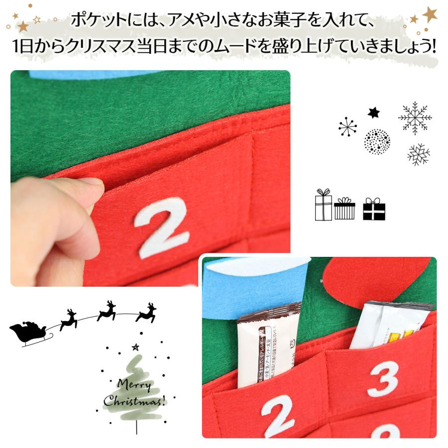 クリスマス アドベントカレンダー タペストリー ツリー フェルト クリスマス アドベントカレンダー タペストリー ツリー フェルト