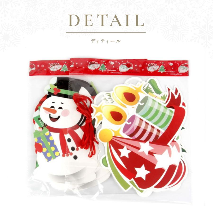 7種セット】クリスマス 飾り ガーランド christmas パーティー 部屋 飾り付け : y536-18-7set : いいひ Yahoo!ショッピング店 - 通販 - Yahoo!ショッピング 7種セット】クリスマス 飾り ガーランド christmas パーティー 部屋 飾り付け : y536-18-7set : いいひ Yahoo!ショッピング店 - 通販 - Yahoo!ショッピング