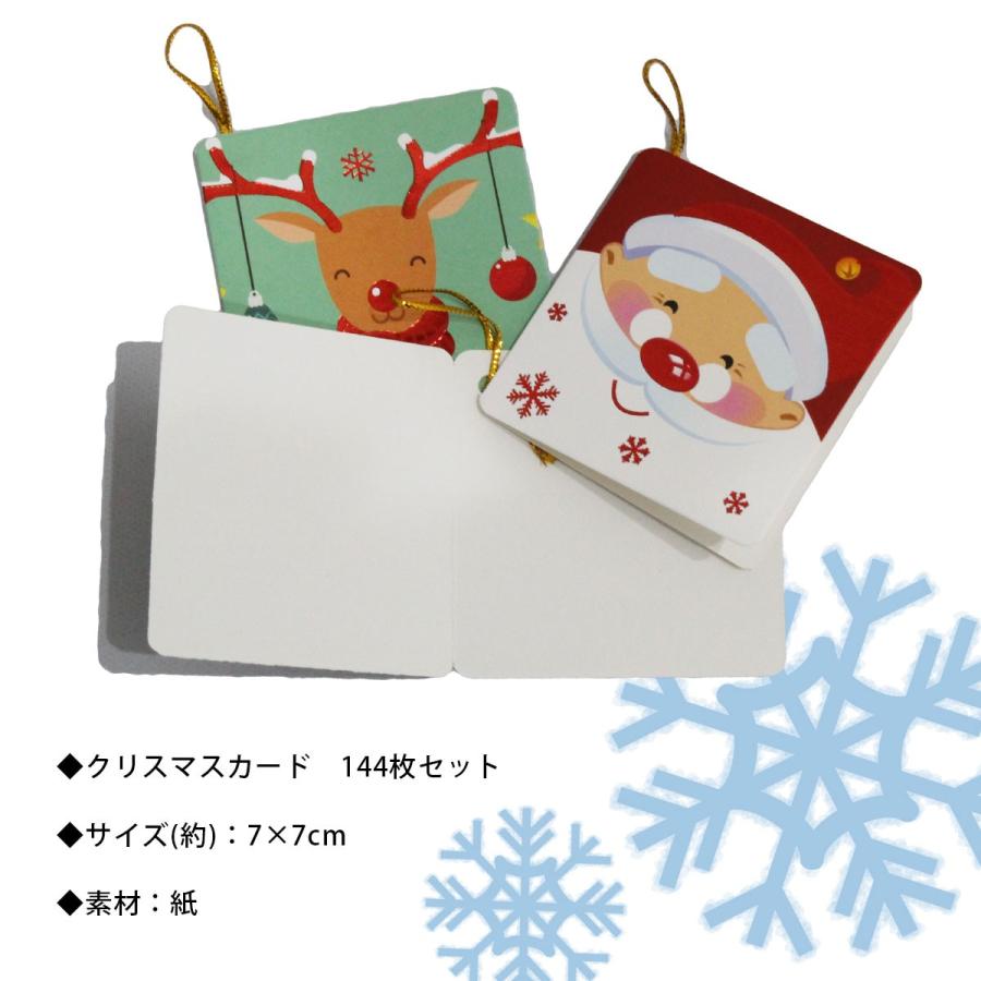 クリスマスカード セット クリスマス メッセージ カード サンタ Xmas グリーディングカード おしゃれ Y541 いいひ Yahoo ショッピング店 通販 Yahoo ショッピング