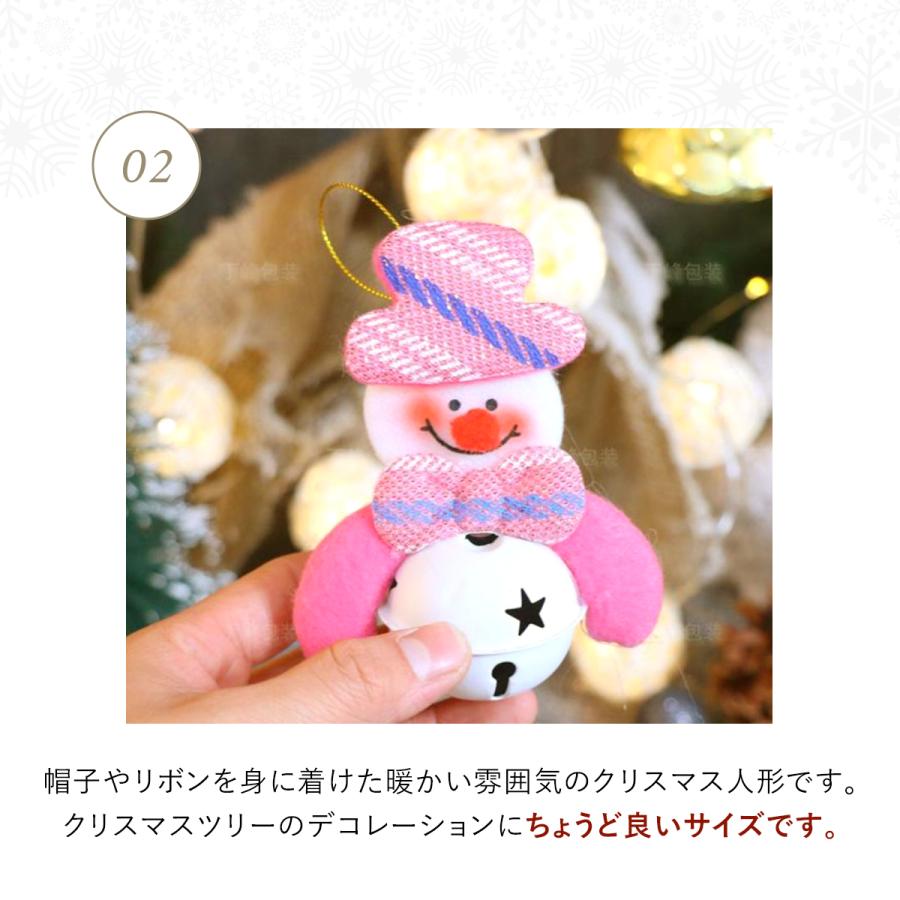 8点セット】クリスマス ツリー 飾り サンタ クリスマスツリー 飾り付け