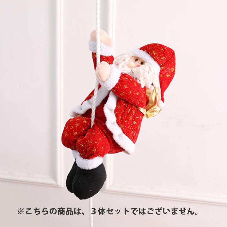 クリスマス 飾り サンタクロース 人形 サンタ オーナメント｜goovice｜03