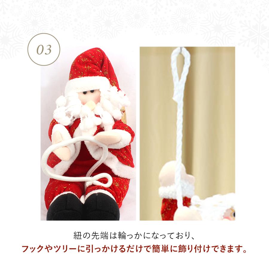クリスマス 飾り サンタクロース 人形 サンタ オーナメント クリスマス 飾り サンタクロース 人形 サンタ オーナメント