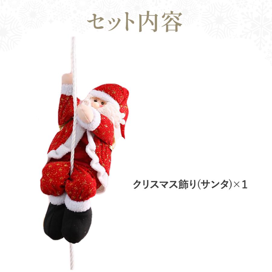 クリスマス 飾り サンタクロース 人形 サンタ オーナメント クリスマス 飾り サンタクロース 人形 サンタ オーナメント