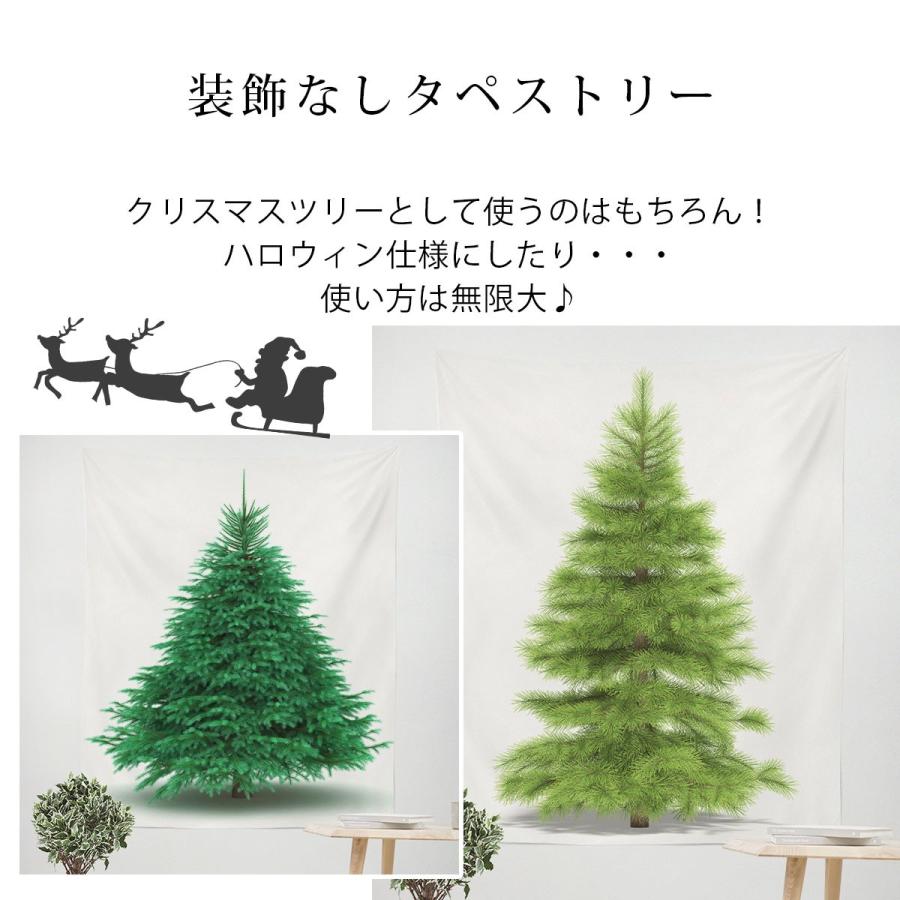 クリスマス ツリー タペストリー もみの木 壁掛け 北欧 Xmas 飾り付け 飾り オーナメント 部屋 装飾 ガーランド おしゃれ Y551 いいひ Yahoo ショッピング店 通販 Yahoo ショッピング