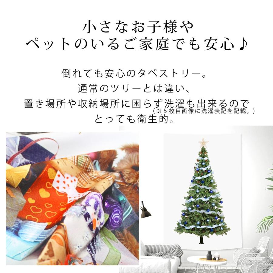 クリスマス ツリー タペストリー 壁掛け 北欧 Xmas 飾り付け 飾り オーナメント 部屋 装飾 ガーランド おしゃれ Y554 いいひ Yahoo ショッピング店 通販 Yahoo ショッピング