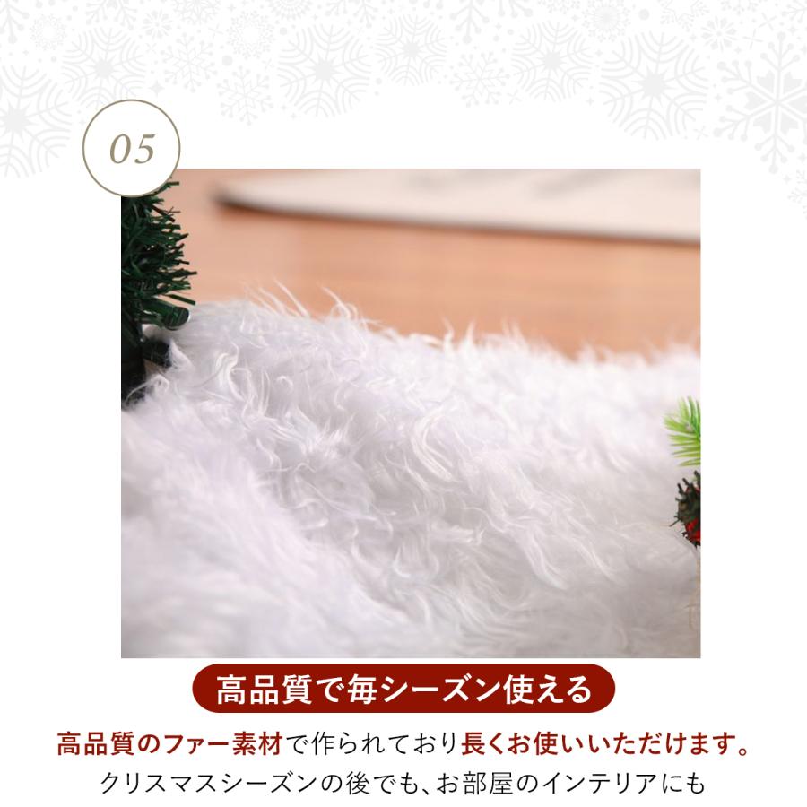 クリスマス ツリー スカート クリスマスツリー 飾り ツリー下用 クリスマス ツリー スカート クリスマスツリー 飾り ツリー下用