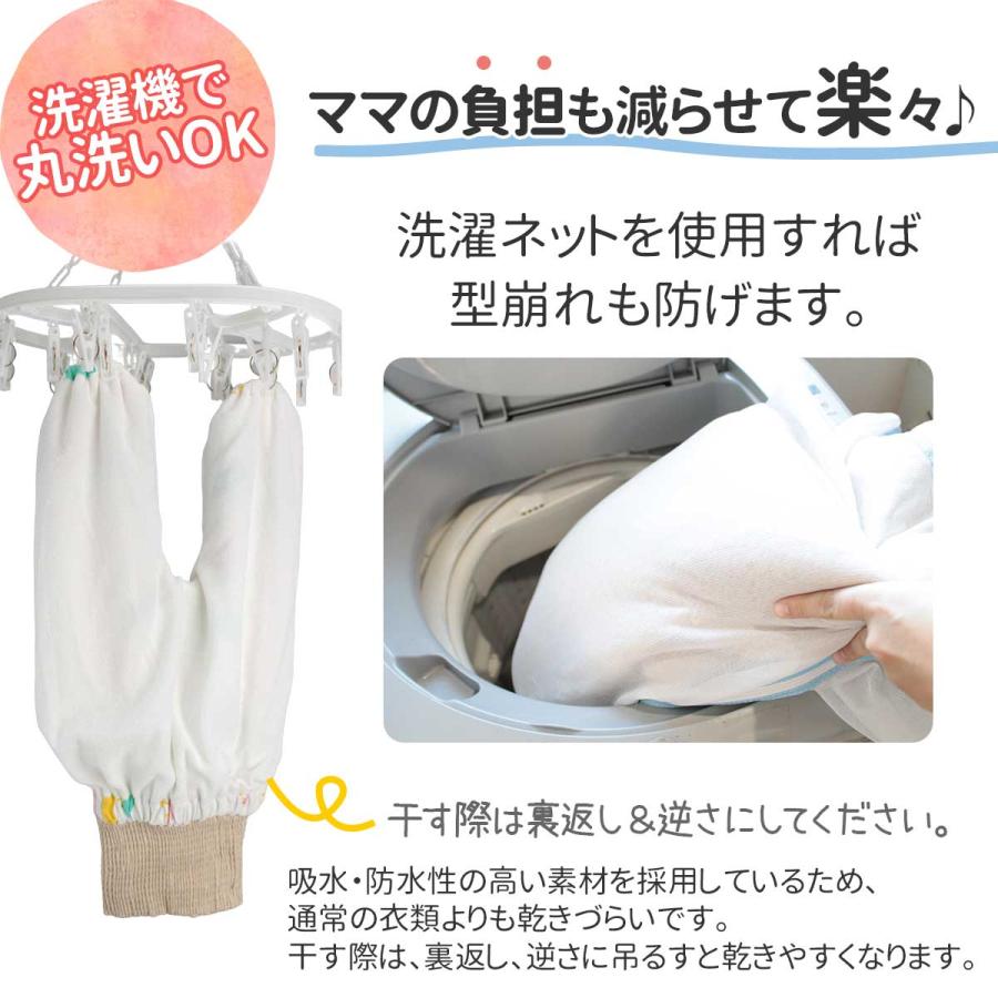 【高品質2枚セット】おねしょ ズボン 防水 腹巻き パンツ ケット パジャマ ガード 対策 トイトレ トイレ トレーニング 保育園 女の子 男の子 子供 キッズ｜goovice｜21