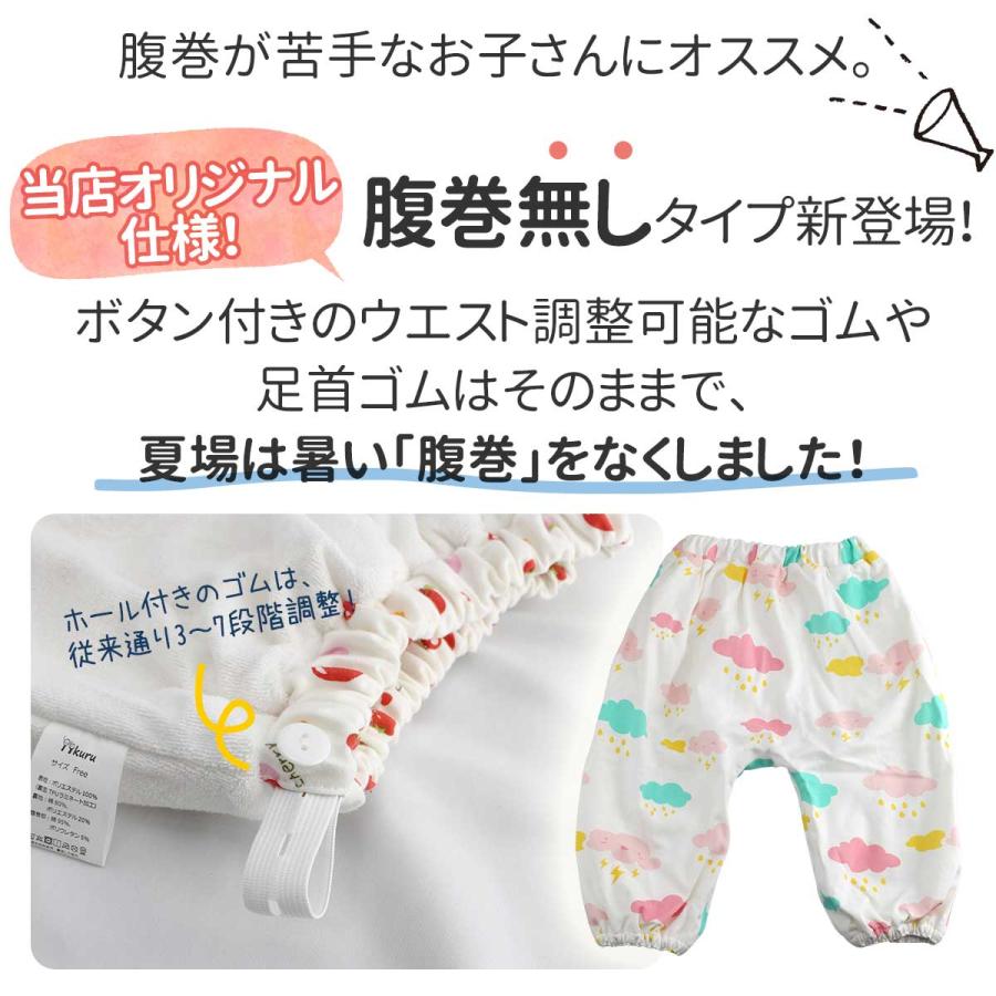 【高品質2枚セット】おねしょ ズボン 防水 腹巻き パンツ ケット パジャマ ガード 対策 トイトレ トイレ トレーニング 保育園 女の子 男の子 子供 キッズ｜goovice｜12