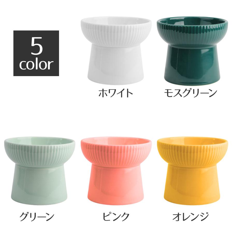 猫用食器 緑色とピンク色 2個セット 猫 食器 陶器 食べやすい 猫用 フードボウル スタンド 脚付 犬 ねこ