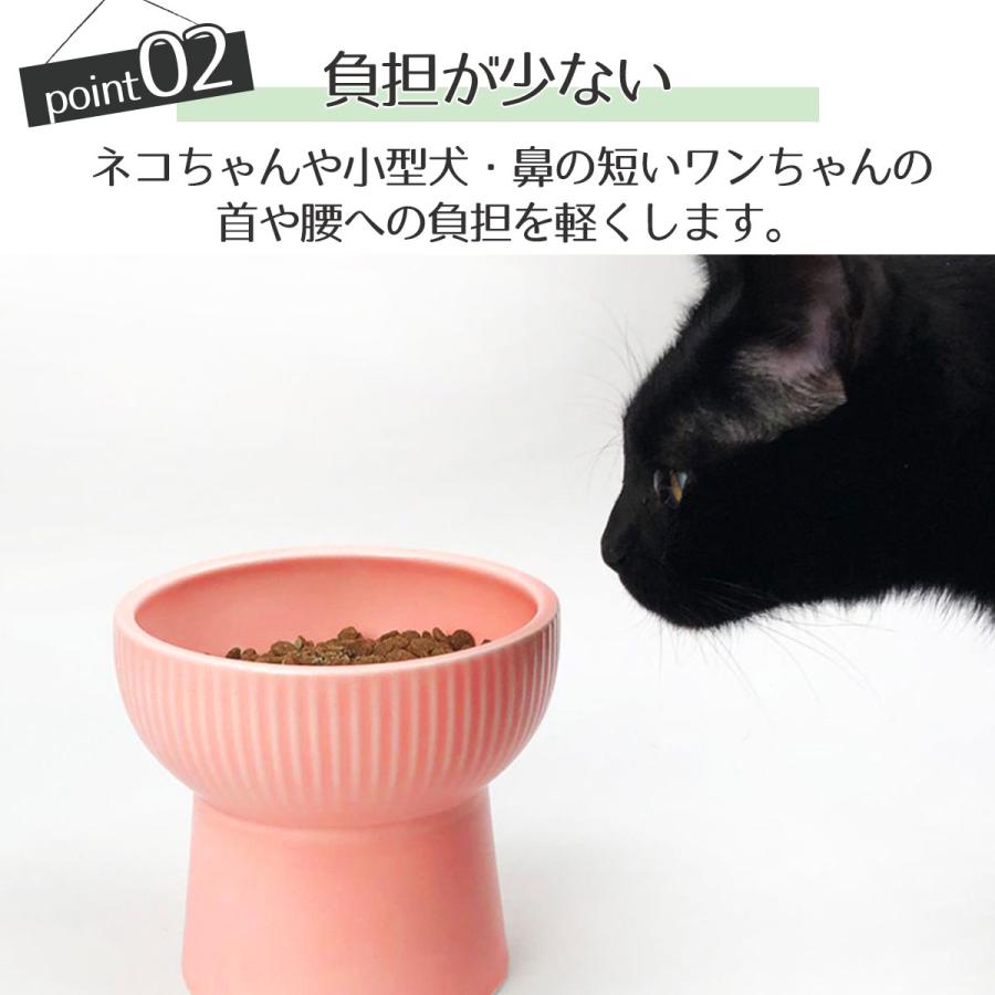 猫 食器 陶器 食べやすい 猫用 フードボウル スタンド 脚付 犬