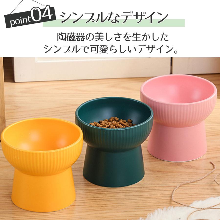 猫 食器 陶器 食べやすい 猫用 フードボウル スタンド 脚付 犬 ねこ