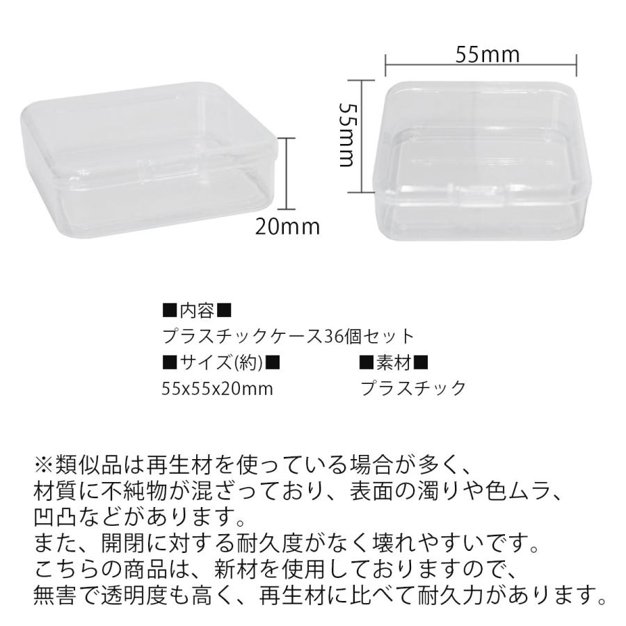 36個セット プラスチックケース 透明 蓋つき 薬ケース 収納 小物 ツール プラ ケース クリア プラスチック ボックス Y638 いいひ Yahoo ショッピング店 通販 Yahoo ショッピング