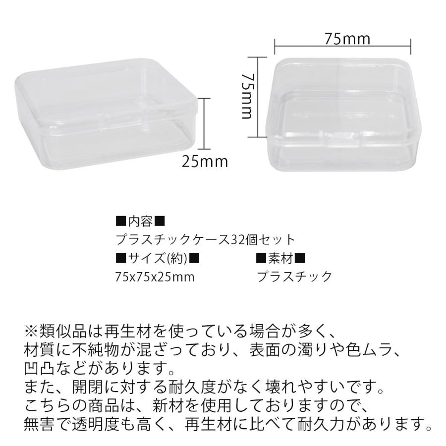 プラスチックケース 透明 蓋つき 薬ケース 収納 小物 ツール プラ ケース クリア プラスチック ボックス 32個セット Y640 いいひ Yahoo ショッピング店 通販 Yahoo ショッピング