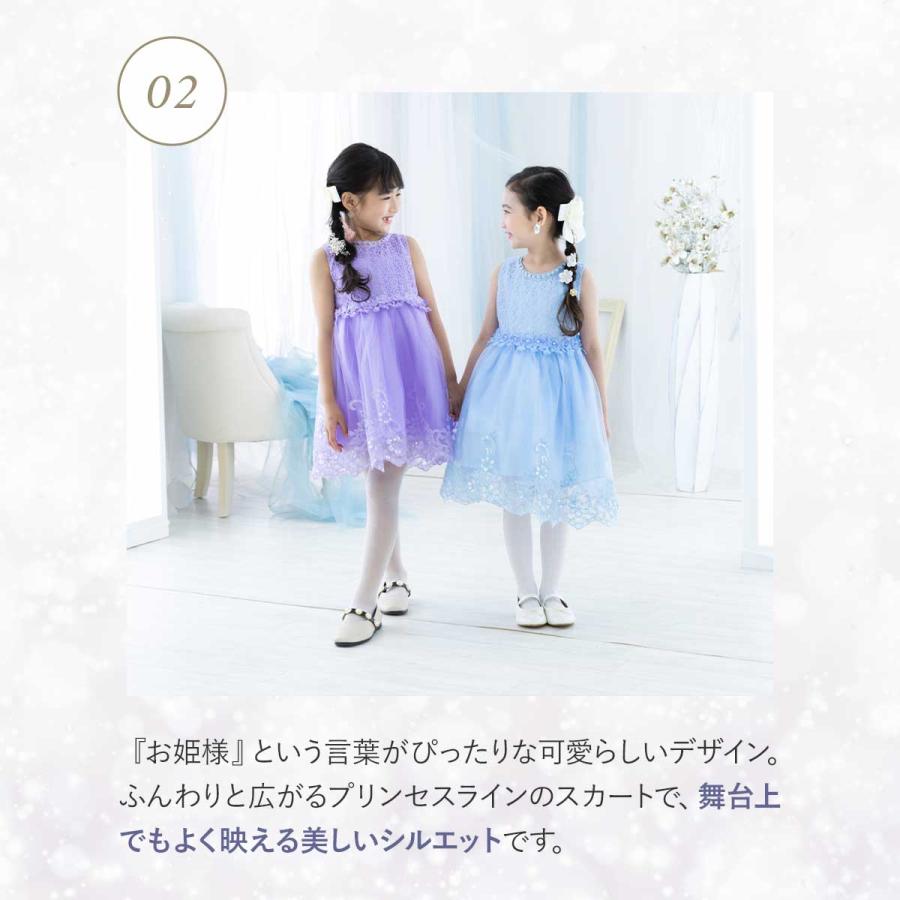 子供 ドレス 女の子 ピアノ 発表会 コンクール キッズ フォーマル