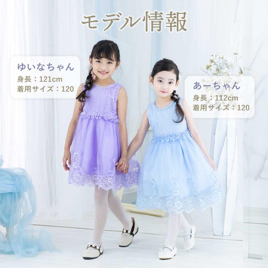 子供 ドレス 女の子 ピアノ 発表会 コンクール キッズ フォーマル