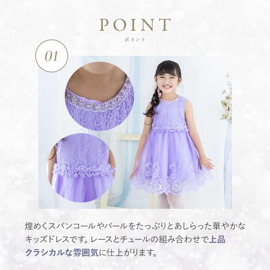子供 ドレス 女の子 ピアノ 発表会 コンクール キッズ フォーマル