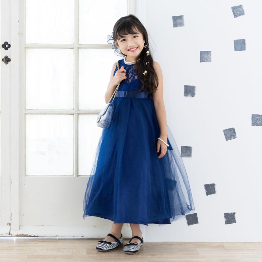 子供 ドレス ロング 女の子 ピアノ 発表会 コンクール キッズ