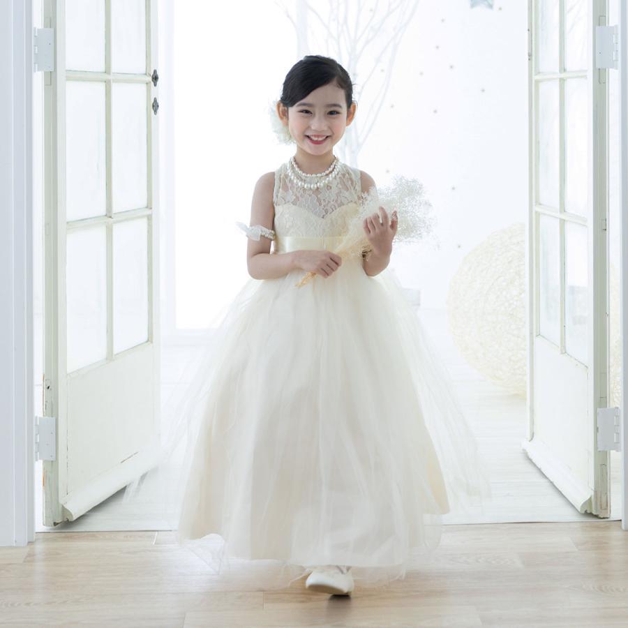 子供 ドレス ロング 女の子 ピアノ 発表会 コンクール キッズ