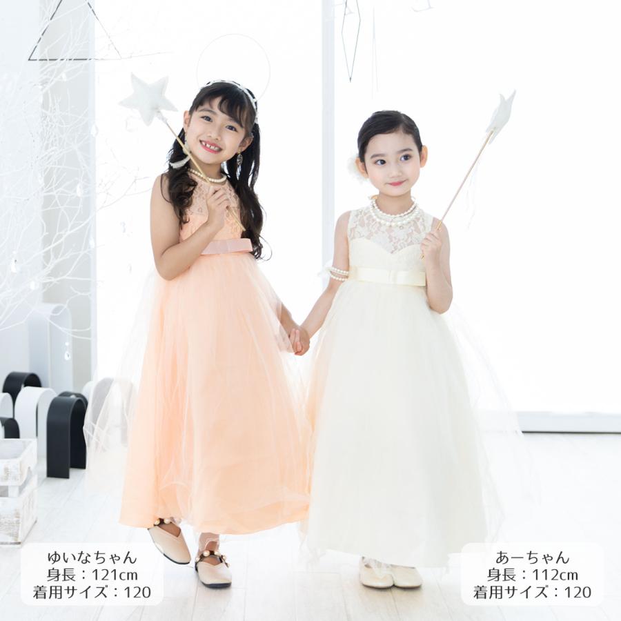 子供 ドレス ロング 女の子 ピアノ 発表会 コンクール キッズ