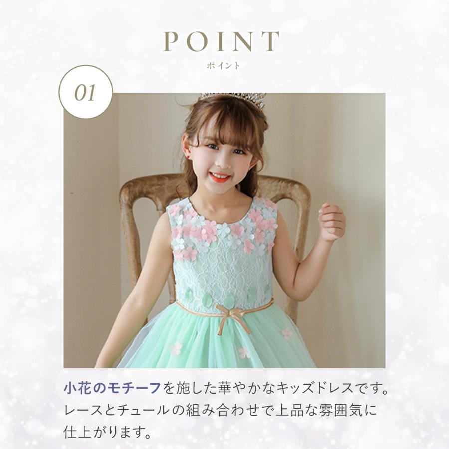子供 ドレス ピアノ 発表会 コンクール キッズ フォーマル ワンピース